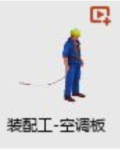 image.png 腿腿教学网-BIMFILM施工模拟软件动画制作(下)