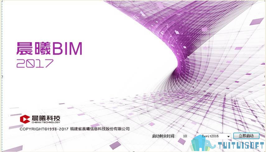 建筑BIM,BIM插件,Bim 腿腿教学网-建筑BIM插件知多少?看完这篇你就是BIM插件百晓生!