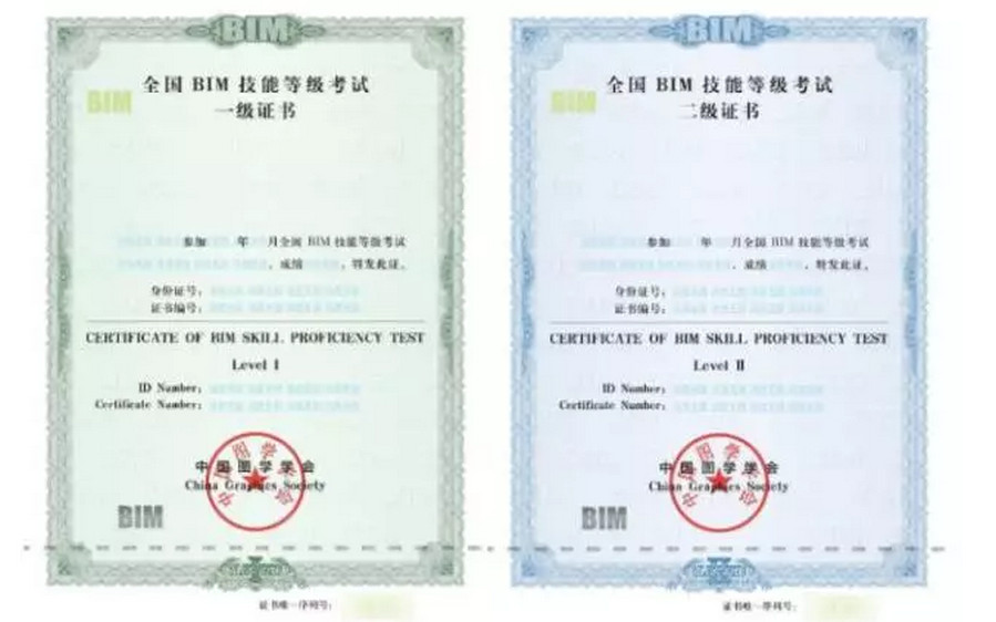 甘肃省BIM,BIM考试,BIM报名 腿腿教学网-甘肃省BIM考试报名入口在哪?甘肃省BIM考试补助
