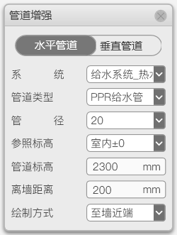 D-6-2 给排水管道增强-1.png 腿腿教学网-毕马装饰软件功能详解-给排水管道增强
