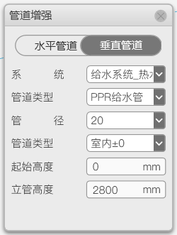 D-6-2 给排水管道增强-2.png 腿腿教学网-毕马装饰软件功能详解-给排水管道增强