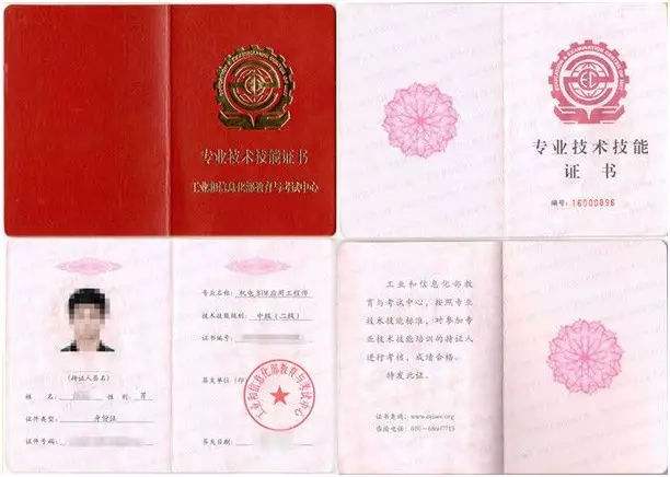 全国BIM考试,绿盟BIM,BIM考试 腿腿教学网-绿盟全国BIM考试是什么?绿盟BIM考试靠谱吗?
