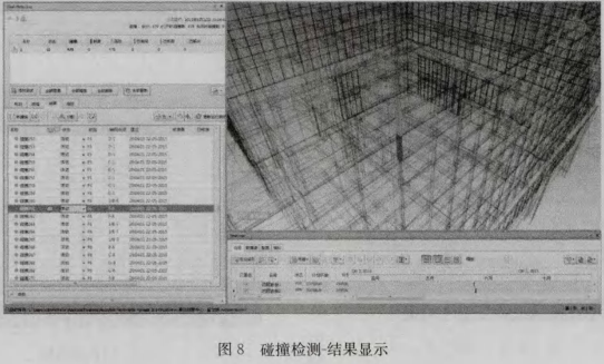 腿腿教学网-BIM施工模拟在幕墙施工阶段的应用