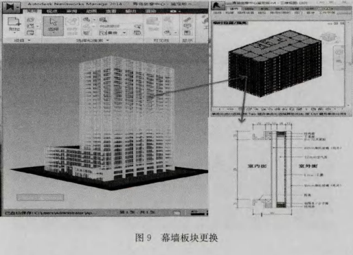 腿腿教学网-BIM施工模拟在幕墙施工阶段的应用