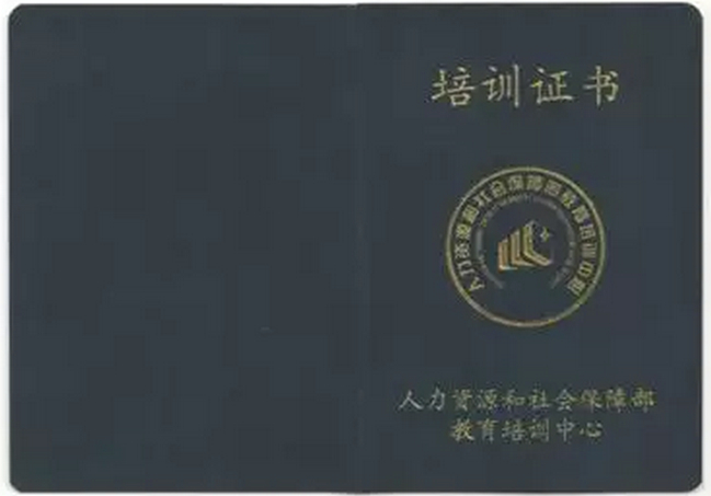 腿腿教学网-BIM建模考试轴网绘制不用愁！一份BIM考试解析全搞定！