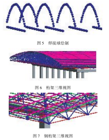 image.png 腿腿教学网-基于BIM技术的施工模拟与检测
