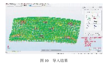 image.png 腿腿教学网-基于BIM技术的施工模拟与检测