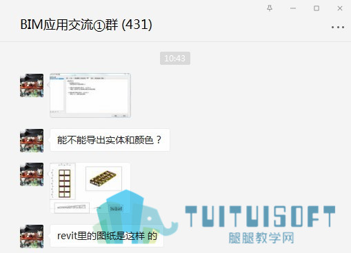 Revit导CAD能不能导出实体和颜色？.jpg