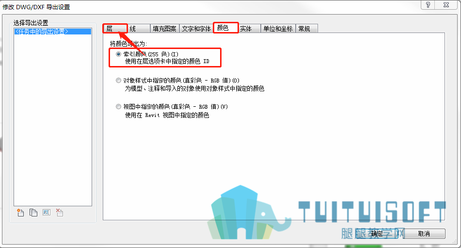 索引颜色.png