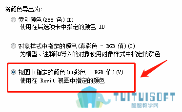 视图中指定的颜色.png 视图中指定的颜色.png