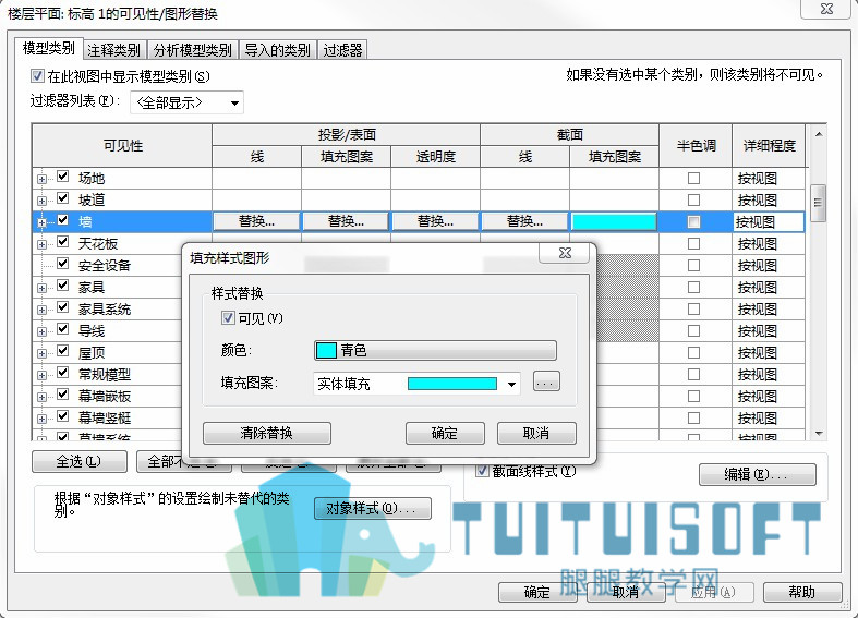 修改填充图案.jpg 修改填充图案.jpg