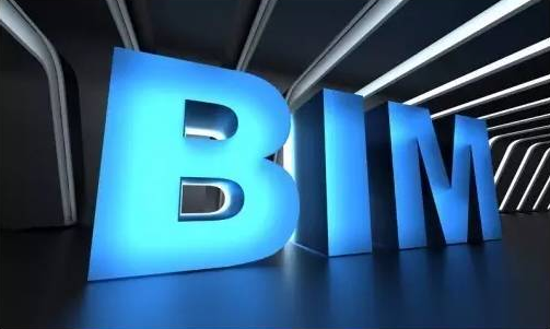image.png 腿腿教学网-BIM和GIS的融合是什么?BIM+GIS
