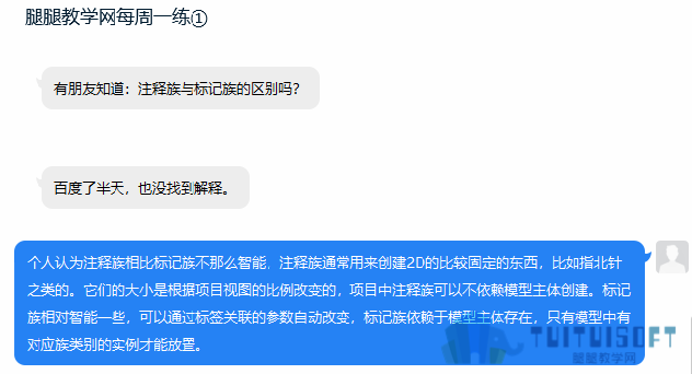 Q群问答 - 带水印.png