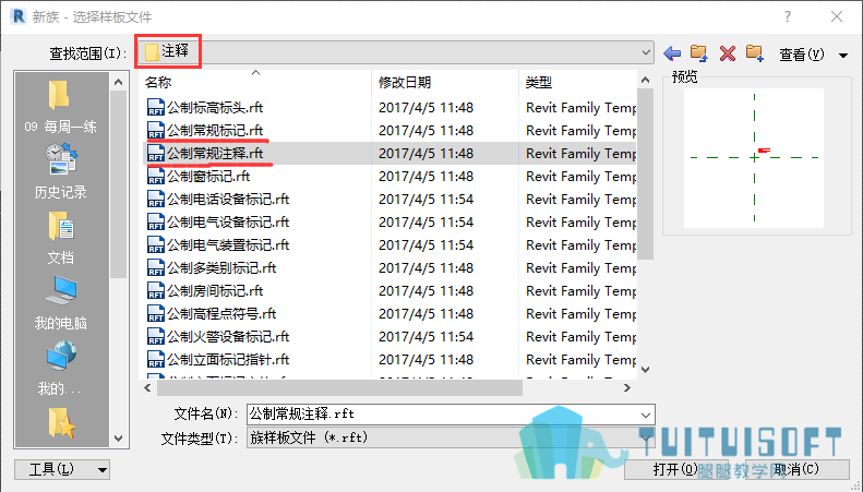注释标记族样板 - 带水印.png