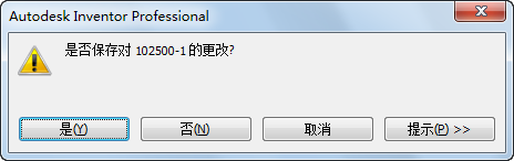 腿腿教学网-Inventor如何按需求进行数据移植？Inventor按需移植方法
