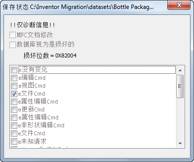 Inventor数据,Inventor 腿腿教学网-Inventor数据移植会有哪些提示和技巧?inventor移植提示和技巧