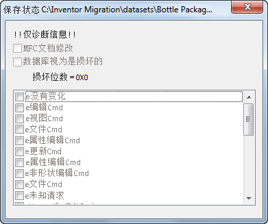 Inventor数据,Inventor 腿腿教学网-Inventor数据移植会有哪些提示和技巧?inventor移植提示和技巧
