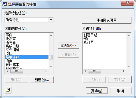 Inventor数据,Inventor 腿腿教学网-Inventor数据移植会有哪些提示和技巧?inventor移植提示和技巧