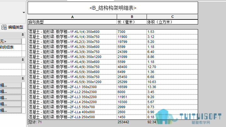 0201_确定过滤条件.png