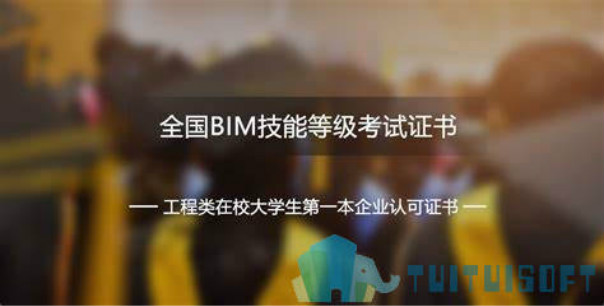 BIM考试,BIM在线,BIM 腿腿教学网-对自己BIM考试水平没信心?试试BIM在线考试系统?