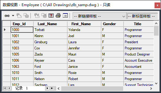 腿腿教学网-AUTODESK AUTOCAD 2021学习手册：关于查看数据库表中的数据