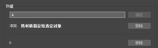 AUTODESK 3DS MAX 2021,AUTODESK 3DS MAX 腿腿教学网-AUTODESK 3DS MAX 2021基础知识:什么是热键编辑器