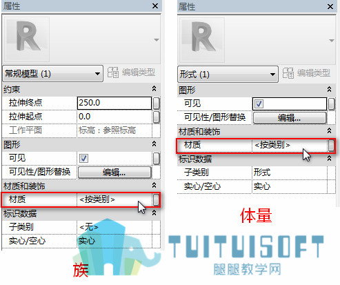 族和体量的材质赋予.jpg 族和体量的材质赋予.jpg