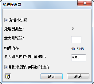 Inventor软件,Inventor 腿腿教学网-Inventor软件的任务调度器移植文件怎样使用?