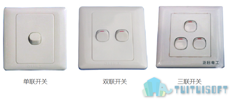 02-单联开关、双联开关、三联开关.png 02-单联开关、双联开关、三联开关.png