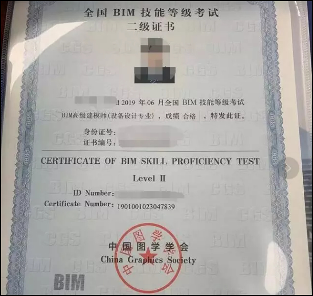 腿腿教学网-BIM考试报名照片大小有要求吗？BIM考试需要的1寸照片还是2寸？