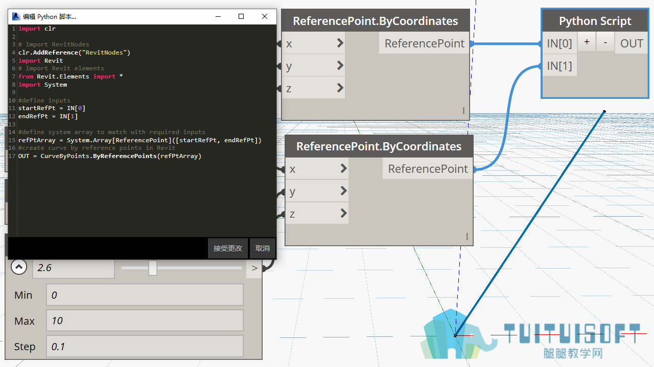 0301_打开PythonScript.png 0301_打开PythonScript.png