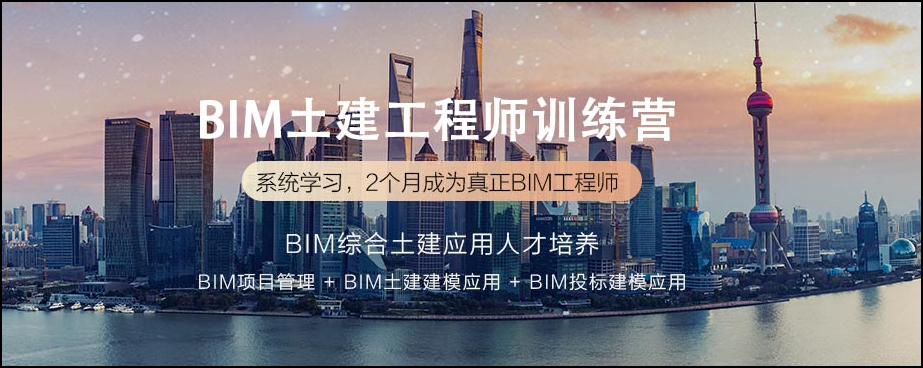 腿腿教学网-想要BIM土建应用入门？土建BIM入门学习的良策！