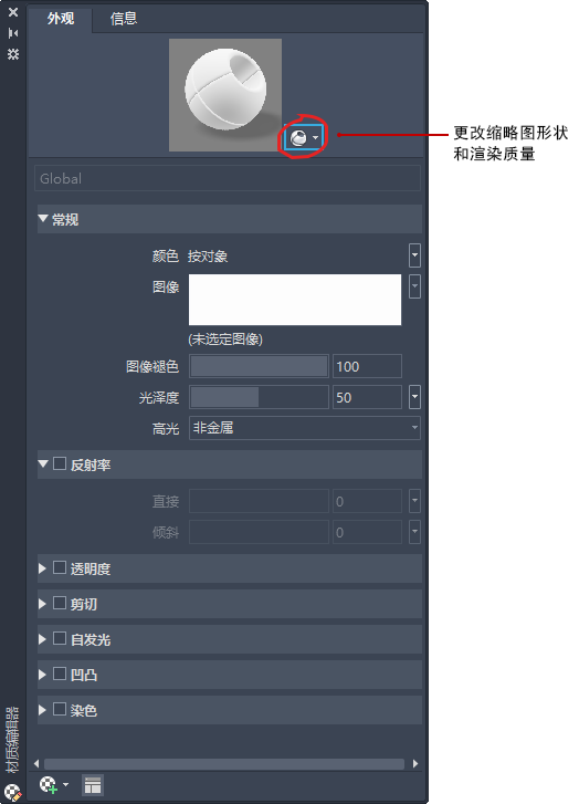 AUTODESK AUTOCAD 2021,AUTODESK AUTOCAD 腿腿教学网-AUTODESK AUTOCAD 2021学习手册:关于光源