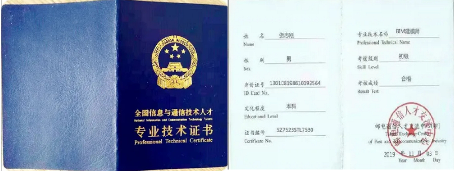 腿腿教学网-全国BIM等级考试如何分级？BIM考试分级难度跨越多大？