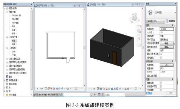 image.png 腿腿教学网-Revit原理解析-Revit族是什么?