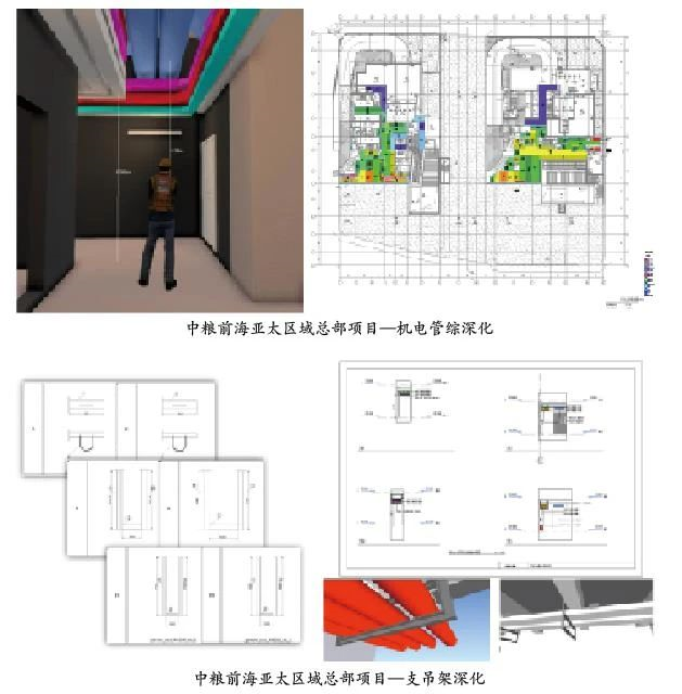 腿腿教学网-BIM全生命周期怎么用？以中粮亚太区域总部为例（下）