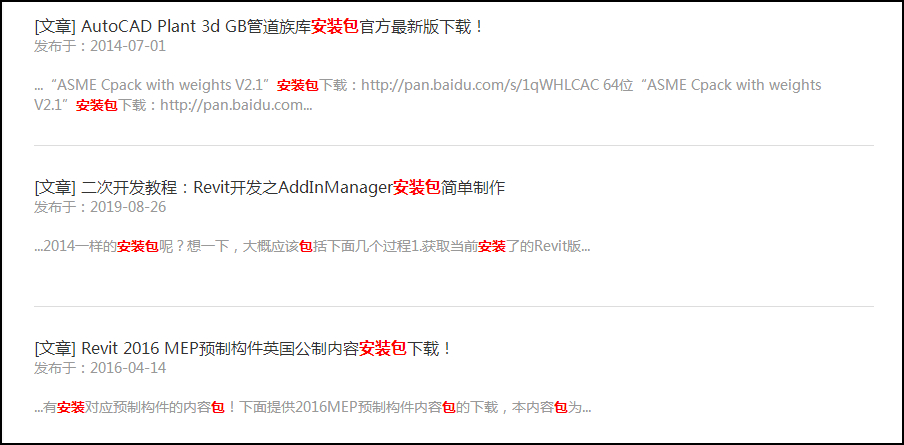 BIM软件,BIM安装包,BIM 腿腿教学网-BIM全系列软件安装包!你想要的这里都有!