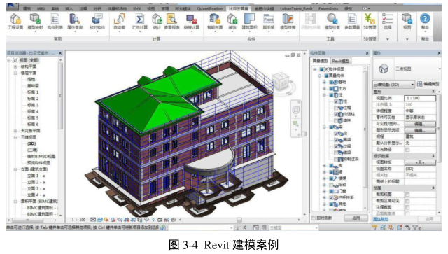 image.png 腿腿教学网-Revit原理解析-Revit建模流程,Revit参数化建模