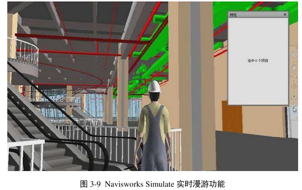 image.png 腿腿教学网-Navisworks是什么软件?Navisworks是干嘛用的?