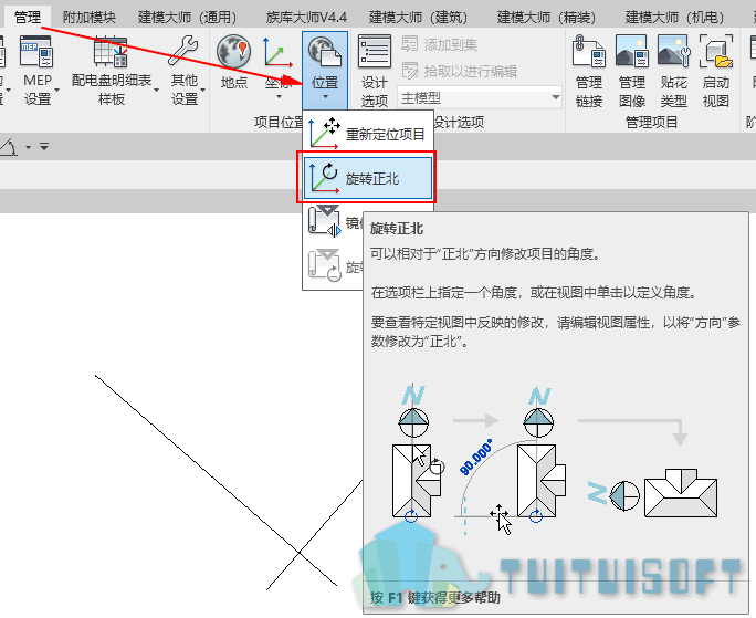 08-旋转正北.png 08-旋转正北.png
