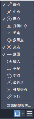 腿腿教学网-AUTODESK AUTOCAD 2021学习手册：对象捕捉怎么用？