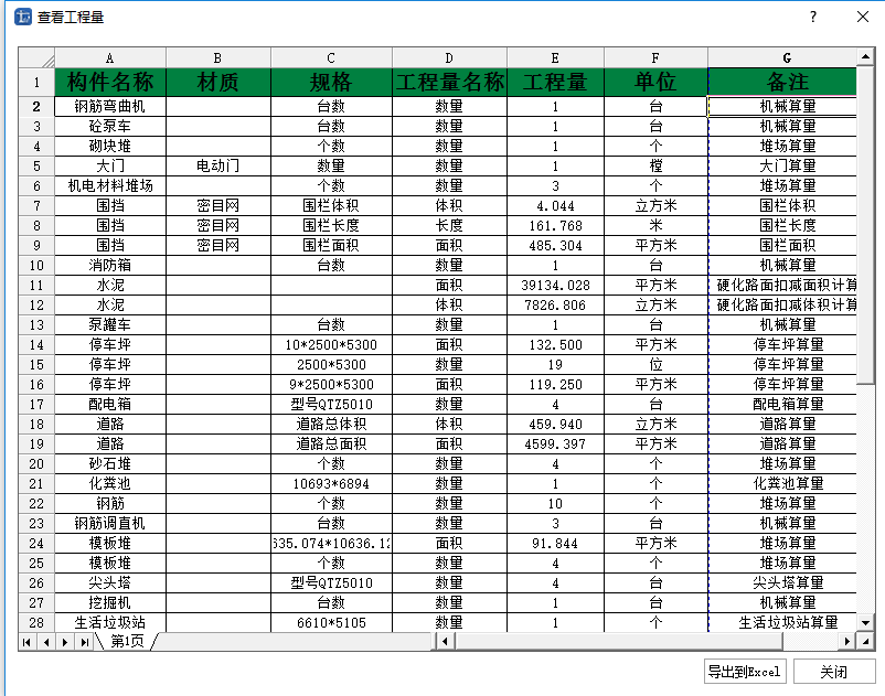 59f5369ac20da.png 59f5369ac20da.png