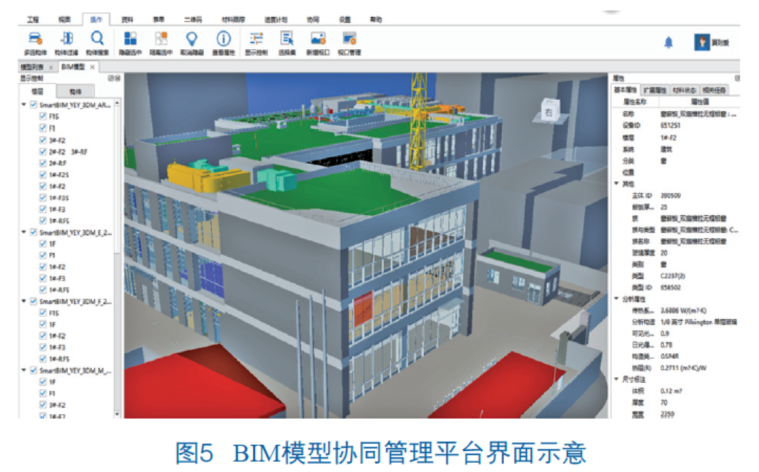 BIM应用,EPC项目 腿腿教学网-BIM案例:BIM对EPC项目有用吗?以上海通州市项目为例(上)