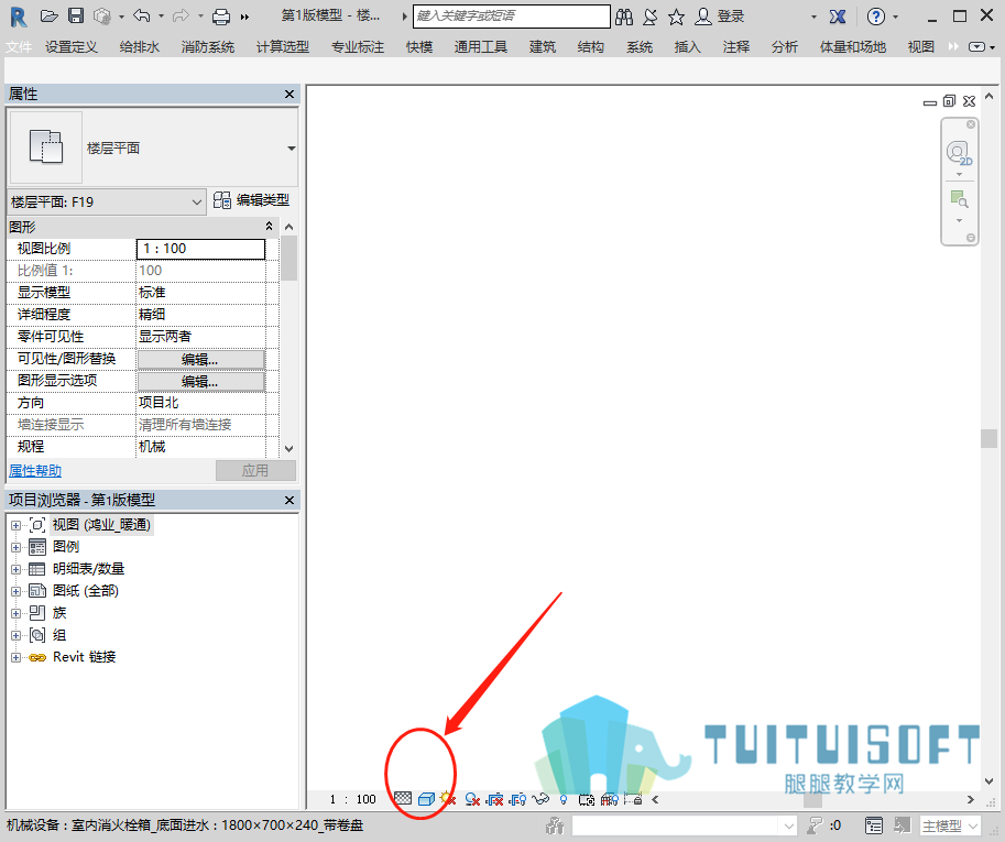 t3视图界面最下方选项栏.png