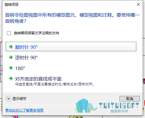 t7使用哪一种角度.png
