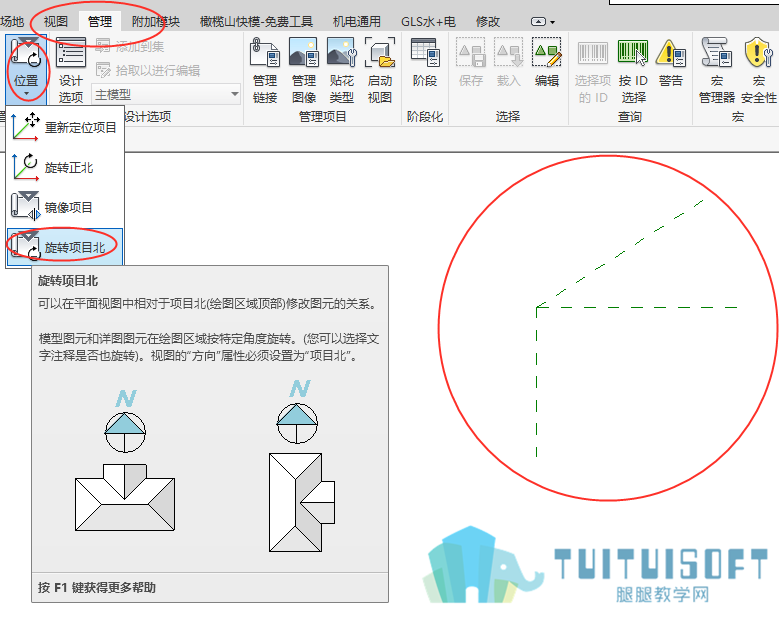 t6旋转项目北.png