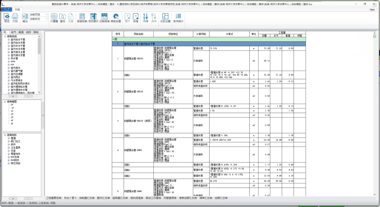 mep_03.png mep_03.png
