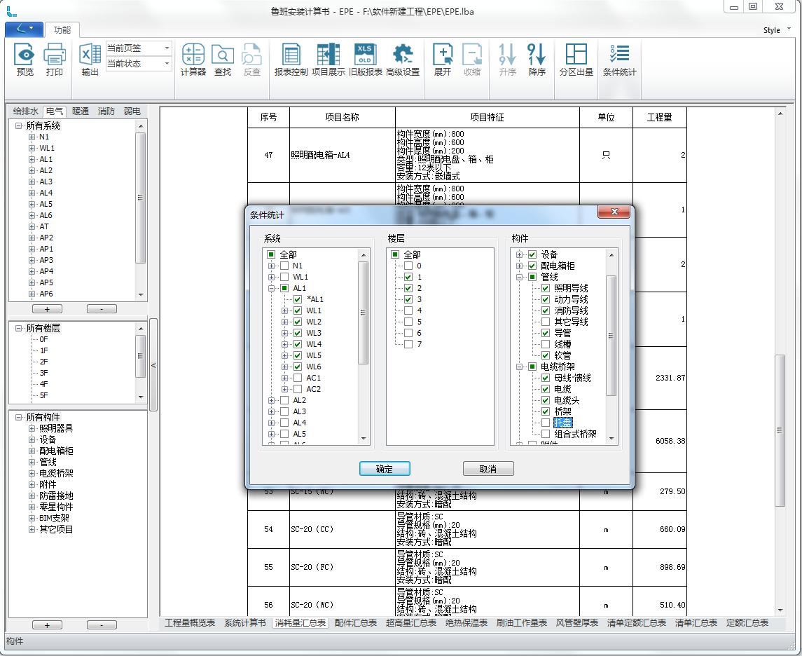 mep_08.png mep_08.png