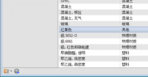 腿腿教学网-Inventor软件如何将颜色移植到“外观”？将材料样式移植到“材料”？