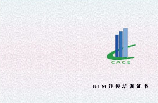 BIM考试区别,BIM考试,BIM 腿腿教学网-每种BIM考试区别到底有多大?会差很多吗?
